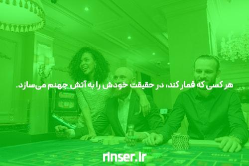 معرفی سایت های معتبر شرط بندی: راهی به دنیای شرط بازی