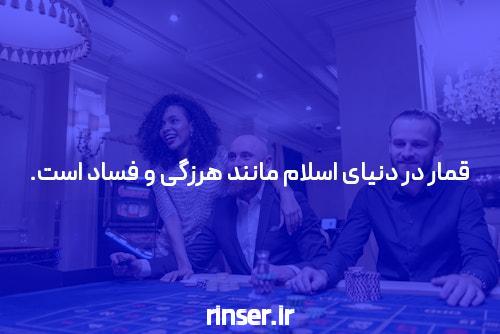 معرفی سایت های معتبر شرط بندی: راهی به دنیای شرط بازی