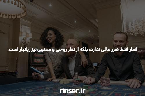 معرفی سایت های معتبر شرط بندی: راهی به دنیای شرط بازی