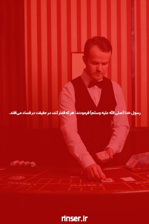 معرفی سایت های معتبر شرط بندی: راهی به دنیای شرط بازی