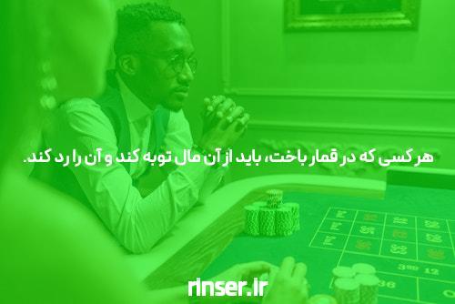 نحوه نمایش سایت شرط بندی لایک یک حرفه ای