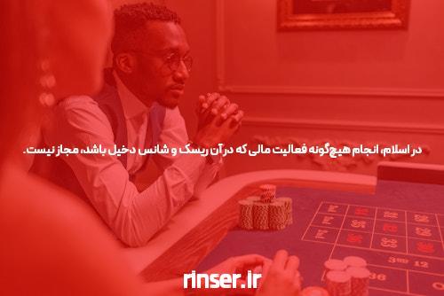 نحوه نمایش سایت شرط بندی لایک یک حرفه ای