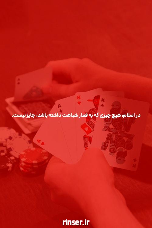 معرفی سایت اس نود شرط بندی معتبر: آغاز یک تجربه نوین در دنیای شرط بندی