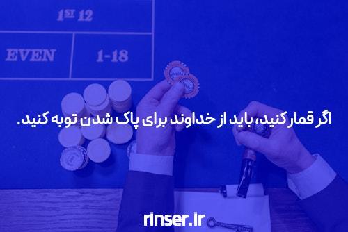 معرفی سایت اس نود و اپلیکیشن شرط بندی: دنیای جدید سرگرمی و درآمدزایی