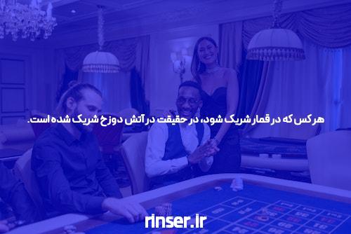 معرفی جت بت سایت شرط بندی بدون مسدودیت