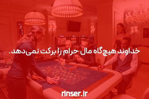 معرفی سایت پیش بینی آنلاین فوتبال: راهی جدید برای شرط بندی