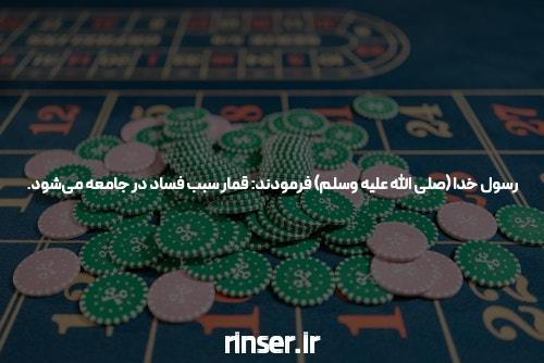 پاسور: همه چیزهایی که باید دربارهٔ این بازی محبوب بدانید