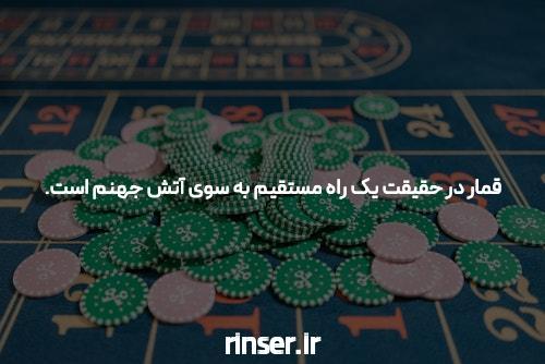 پاسور: همه چیزهایی که باید دربارهٔ این بازی محبوب بدانید