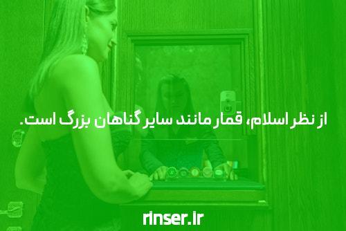 معرفی bettime90 بدون فیلتر به عنوان یک سایت شرط بندی برتر
