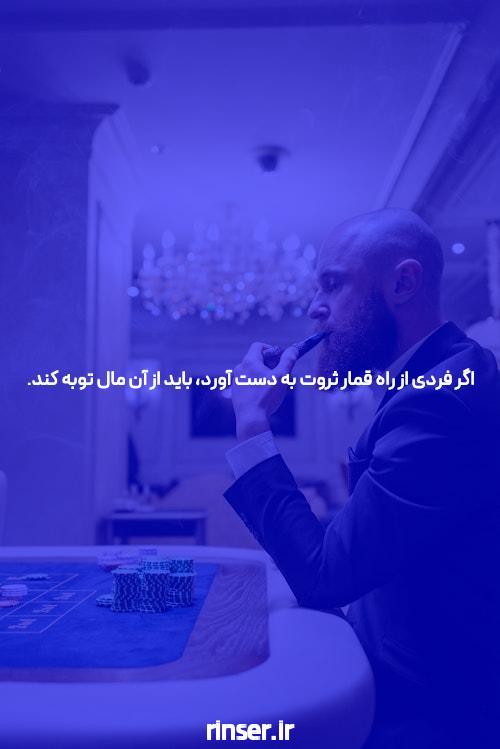 بهترین سایت شرط بندی کدام است: راهنمای کامل برای انتخاب بهترین سایت شرط بندی