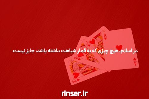 بهترین سایت شرط بندی و BET: دنیایی از هیجان و شانس