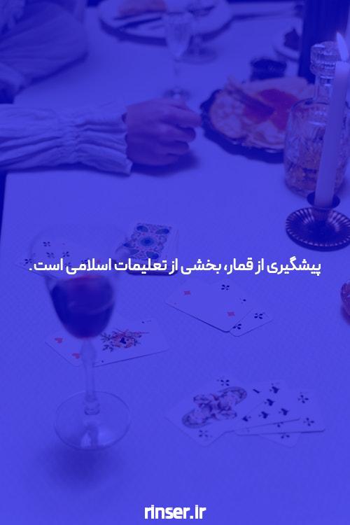 بهترین سایت شرط بندی و BET: دنیایی از هیجان و شانس