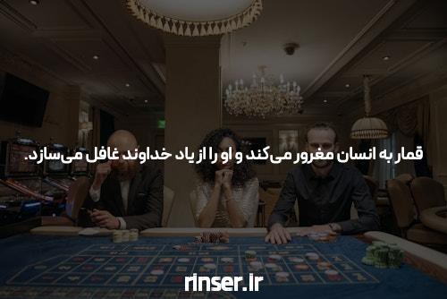 بهترین سایت شرط بندی و BET: دنیایی از هیجان و شانس