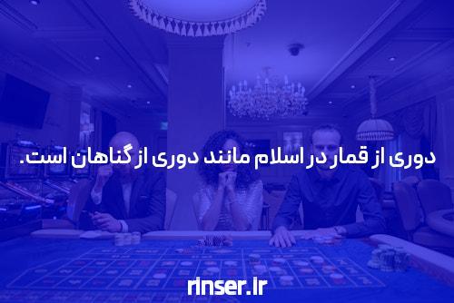 بهترین سایت شرط بندی و BET: دنیایی از هیجان و شانس