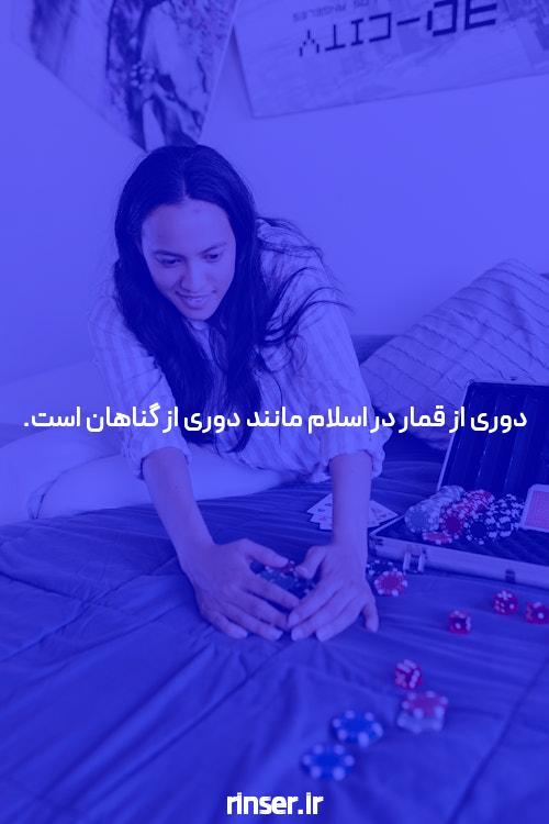 معرفی سایت 1xbet ایران: دنیای شرط بندی آنلاین