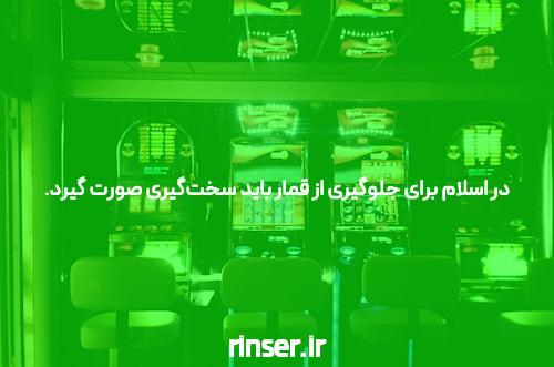 معرفی سایت سیگاری بت معتبر: بهترین انتخاب برای شرط بندی آنلاین