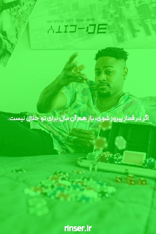 بازی پوکر آنلاین: راهی برای تجربه جدید از بازی کردن و پیروزی های بزرگ!