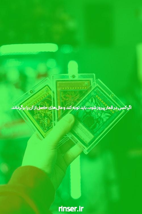 بازی پوکر آنلاین: راهی برای تجربه جدید از بازی کردن و پیروزی های بزرگ!