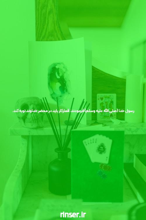 بازی پوکر آنلاین: راهی برای تجربه جدید از بازی کردن و پیروزی های بزرگ!
