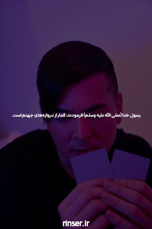 معرفی سیگاری بت پیش بینی فوتبال: دنیای جذاب شرط بندی آنلاین