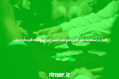 معرفی سایت شرط بندی: دنیای جدید سرگرمی و سرمایه‌گذاری