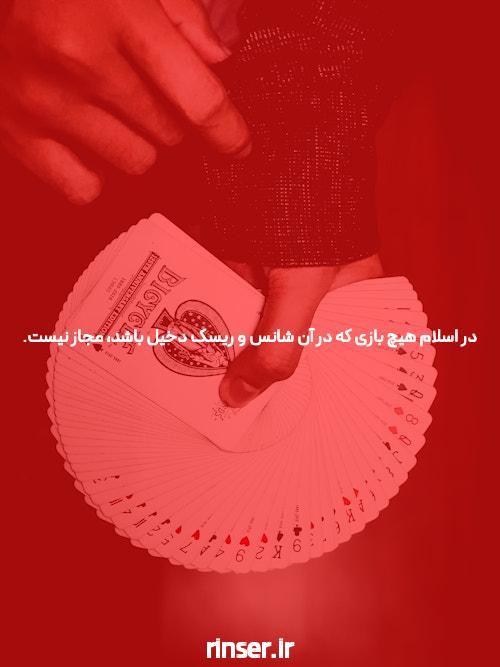 آشنایی با آدرس جدید سایت شرط بندی: دنیایی از امکانات و فرصتها