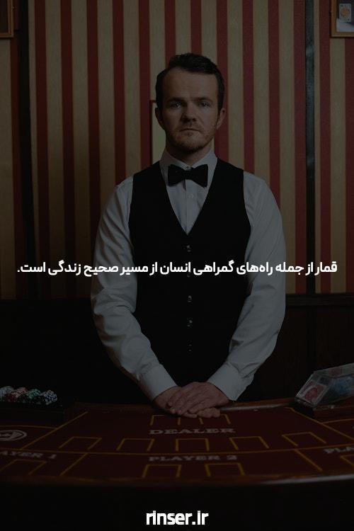 معرفی ملبت فارسی: سایت شرط بندی نوین