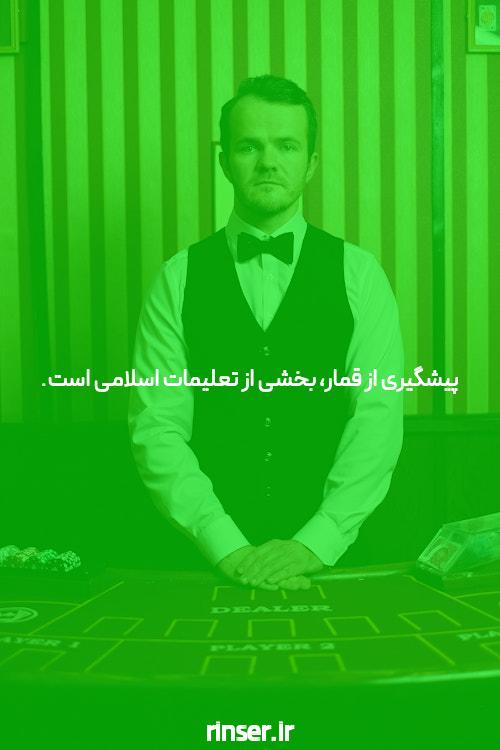 معرفی ملبت فارسی: سایت شرط بندی نوین