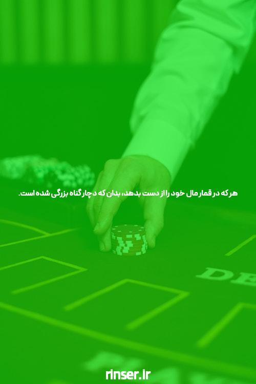 معرفی ملبت فارسی: سایت شرط بندی نوین