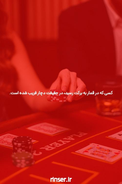 محبوب ترین پوکر آنلاین