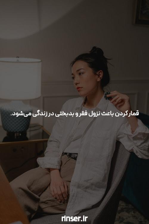 پوکر آنلاین: جذابیت و امکانات