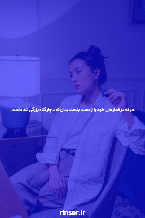 پوکر آنلاین: جذابیت و امکانات
