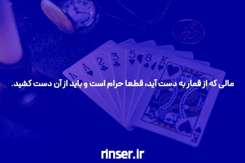 شرطی که برنده بالقوه است