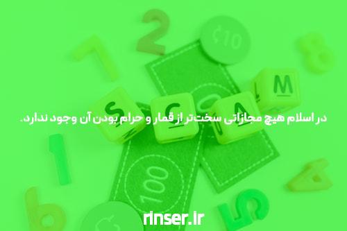 شرطی که برنده بالقوه است