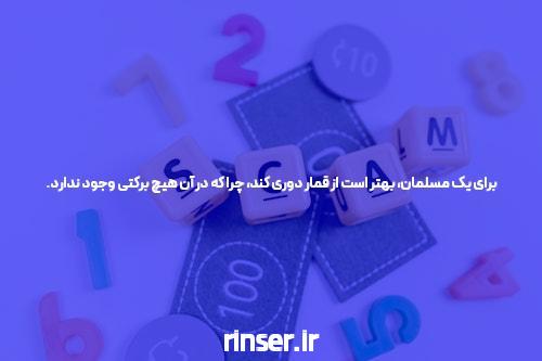 شرطی که برنده بالقوه است