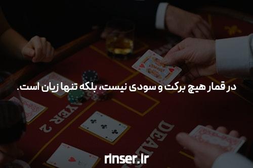 شرطی که برنده بالقوه است