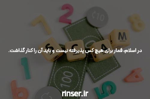 شرطی که برنده بالقوه است