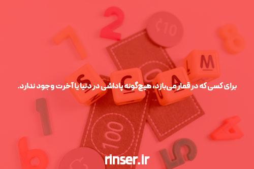 شرطی که برنده بالقوه است
