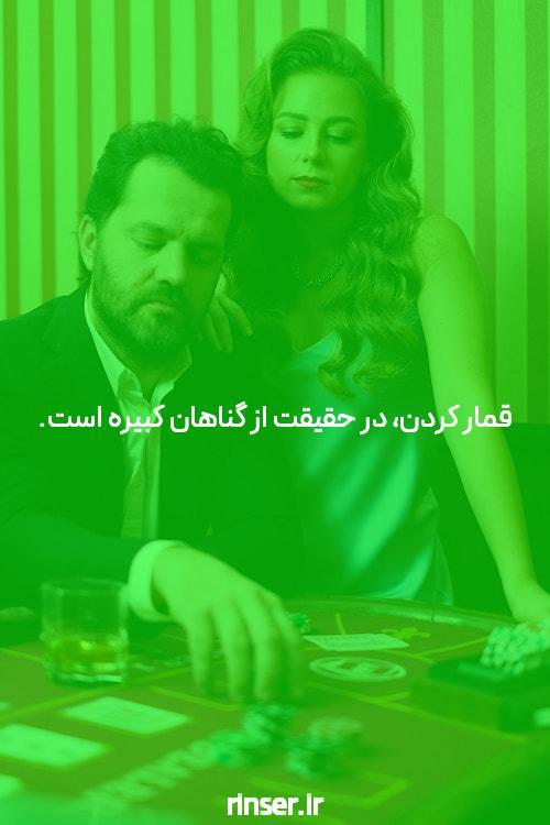 معرفی bc.geme: سایت شرط بندی پیشرفته و مطمئن