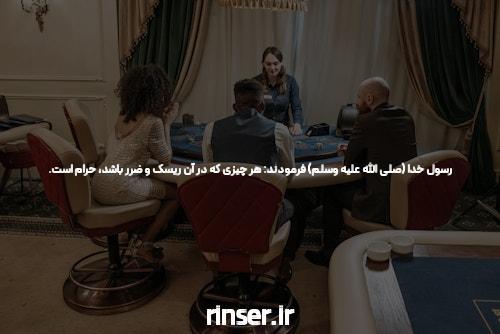 چالشها و راهحلها در بلک جک