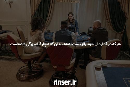 چالشها و راهحلها در بلک جک