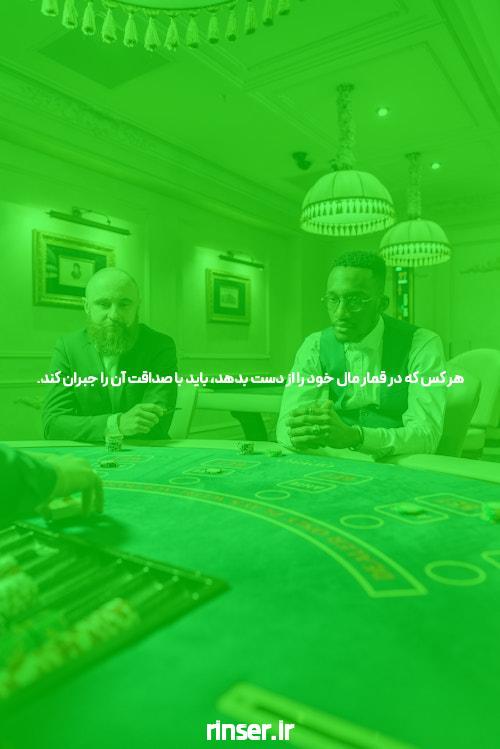 معرفی سایت شرط بندی معتبر: راهی به سوی موفقیت در دنیای بازیهای آنلاین