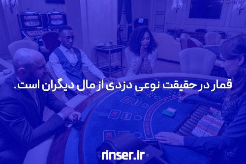 معرفی سایت شرط بندی معتبر: راهی به سوی موفقیت در دنیای بازیهای آنلاین