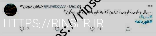 قرباغ