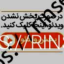 قرباغ