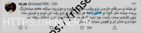 قرباغ